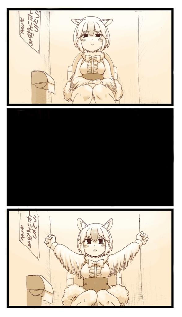 animal_ears bathroom bow bowtie comic dutch_angle hair_between_eyes indoors kemono_friends knees_together_feet_apart kouson_q long_sleeves multicolored_hair short_hair sitting southern_tamandua_(kemono_friends) tamandua_ears toilet toilet_paper toilet_use translation_request