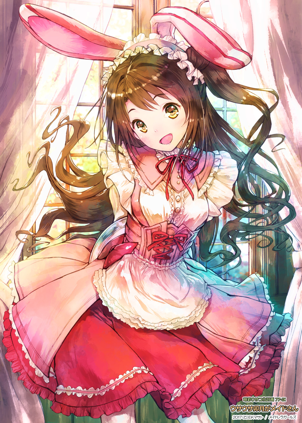 1girl :d animal_ears apron arms_behind_back blush brown_eyes brown_hair commentary_request curly_hair curtains dress ek_masato eyebrows_visible_through_hair fake_animal_ears feet_out_of_frame frilled_dress frills half_updo highres holding holding_tray idolmaster idolmaster_cinderella_girls long_hair looking_at_viewer maid maid_apron maid_headdress neck_ribbon one_side_up open_mouth rabbit_ears ribbon shimamura_uzuki smile solo tray underbust window