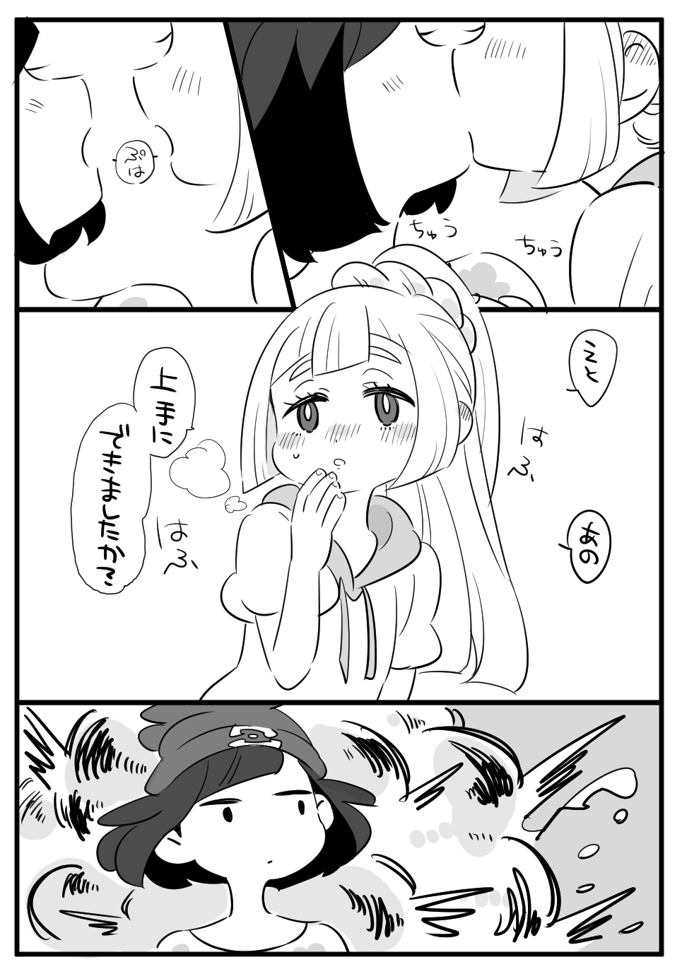 2girls amagaeru_(amapippi052525) beanie blush comic from_side greyscale hat highres kiss lillie_(pokemon) long_hair mizuki_(pokemon_sm) monochrome multiple_girls open_mouth pokemon pokemon_(game) pokemon_sm ponytail short_hair short_sleeves translation_request yuri