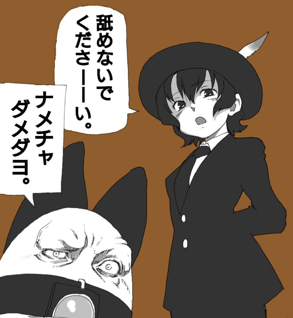 animal_ears collar face formal hair_between_eyes hat_feather kaban_(kemono_friends) kemono_friends kouson_q lucky_beast_(kemono_friends) necktie short_hair suit translation_request wavy_hair