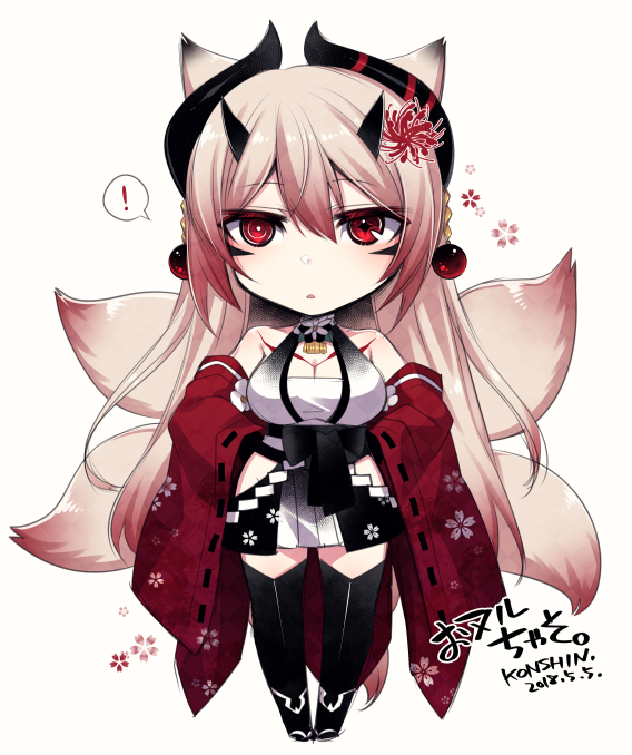 ! +_+ 1girl animal_ears asymmetrical_pupils bare_shoulders black_legwear blush breasts chibi cleavage commentary_request dated fox_ears fox_tail full_body gradient_hair hair_ornament hands_on_hips horns konshin large_breasts long_hair long_sleeves looking_at_viewer multicolored_hair multiple_tails obi original parted_lips pink_hair red_eyes sandals sash signature simple_background solo spoken_exclamation_mark tail thigh-highs very_long_hair white_background wide_sleeves