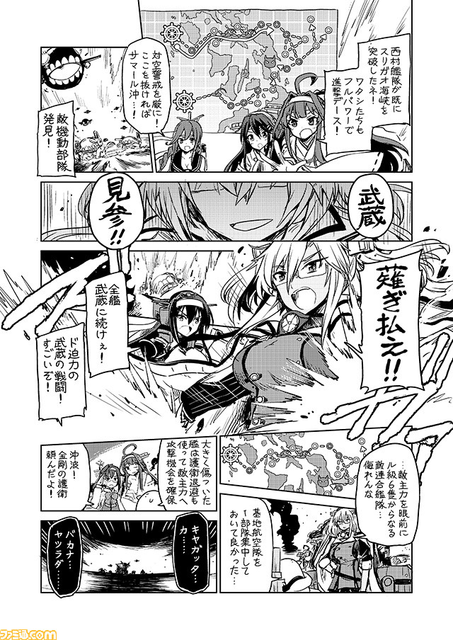 &gt;:o 6+girls ahoge bangs bow bowtie braid breasts cleavage comic commentary dress glasses greyscale hachimaki hair_ornament hairclip haruna_(kantai_collection) headband headgear kantai_collection kongou_(kantai_collection) large_breasts mizumoto_tadashi monochrome multiple_girls musashi_(kantai_collection) nagato_(kantai_collection) non-human_admiral_(kantai_collection) nontraditional_miko noshiro_(kantai_collection) okinami_(kantai_collection) remodel_(kantai_collection) school_uniform serafuku shirt short_hair sleeveless sleeveless_dress swept_bangs translation_request twin_braids white_shirt