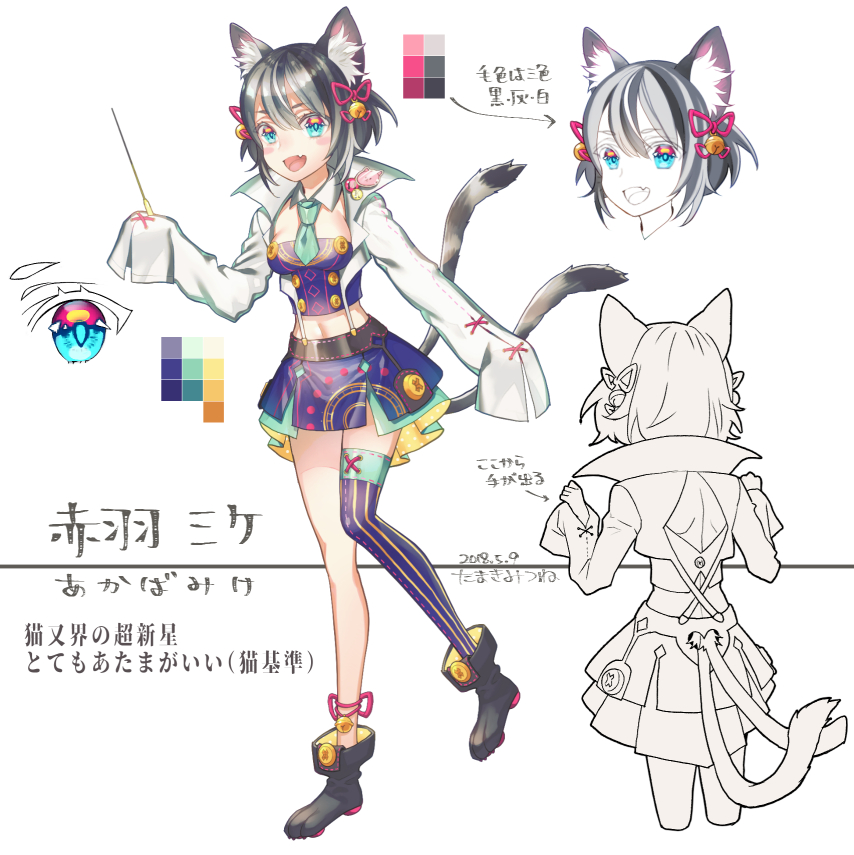 1girl :d animal_ears asymmetrical_legwear bell black_footwear black_hair blue_eyes blue_legwear blue_shirt blue_skirt blush_stickers boots breasts cat_ears cat_tail character_sheet color_guide commentary_request fang green_neckwear hair_bell hair_ornament hair_ribbon jacket jingle_bell long_sleeves looking_at_viewer medium_breasts midriff multicolored multicolored_eyes multiple_tails multiple_views navel necktie open_clothes open_jacket open_mouth original pink_ribbon red_eyes ribbon shirt short_hair short_necktie single_thighhigh skirt sleeves_past_fingers sleeves_past_wrists smile standing standing_on_one_leg striped striped_legwear tail tamaki_mitsune thigh-highs translation_request two_tails vertical-striped_legwear vertical_stripes white_jacket