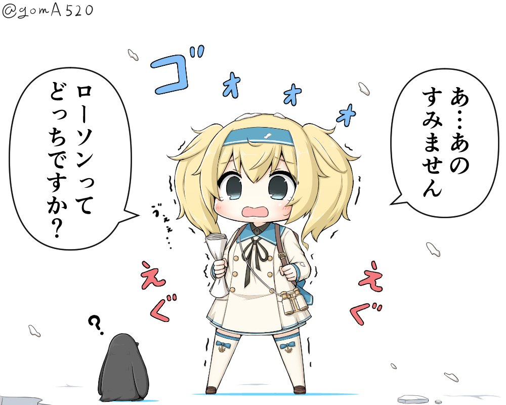 1girl bird blonde_hair blue_shirt chibi commentary_request dress full_body gambier_bay_(kantai_collection) goma_(yoku_yatta_hou_jane) grey_eyes hairband kantai_collection loafers lost_child map_(object) open_mouth penguin sailor_dress shirt shoes simple_background standing thigh-highs translation_request trembling twintails twitter_username white_background white_legwear