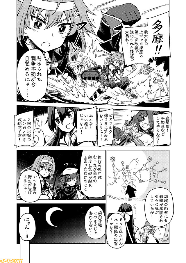 4girls black_gloves cape clenched_hand comic commentary eyepatch flat_cap gloves greyscale hachimaki hair_down hat headband kantai_collection kiso_(kantai_collection) military military_uniform mizumoto_tadashi monochrome multiple_girls non-human_admiral_(kantai_collection) prinz_eugen_(kantai_collection) remodel_(kantai_collection) school_uniform serafuku short_hair tama_(kantai_collection) translation_request tsurime uniform zuikaku_(kantai_collection)