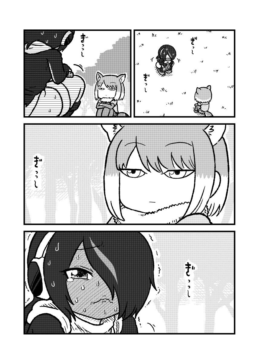 2girls animal_ears blush comic emperor_penguin_(kemono_friends) full-face_blush greyscale hair_over_one_eye headphones highres ijimeka kemono_friends kotobuki_(tiny_life) monochrome multiple_girls rocking_horse sitting tail tibetan_sand_fox_(kemono_friends) trembling