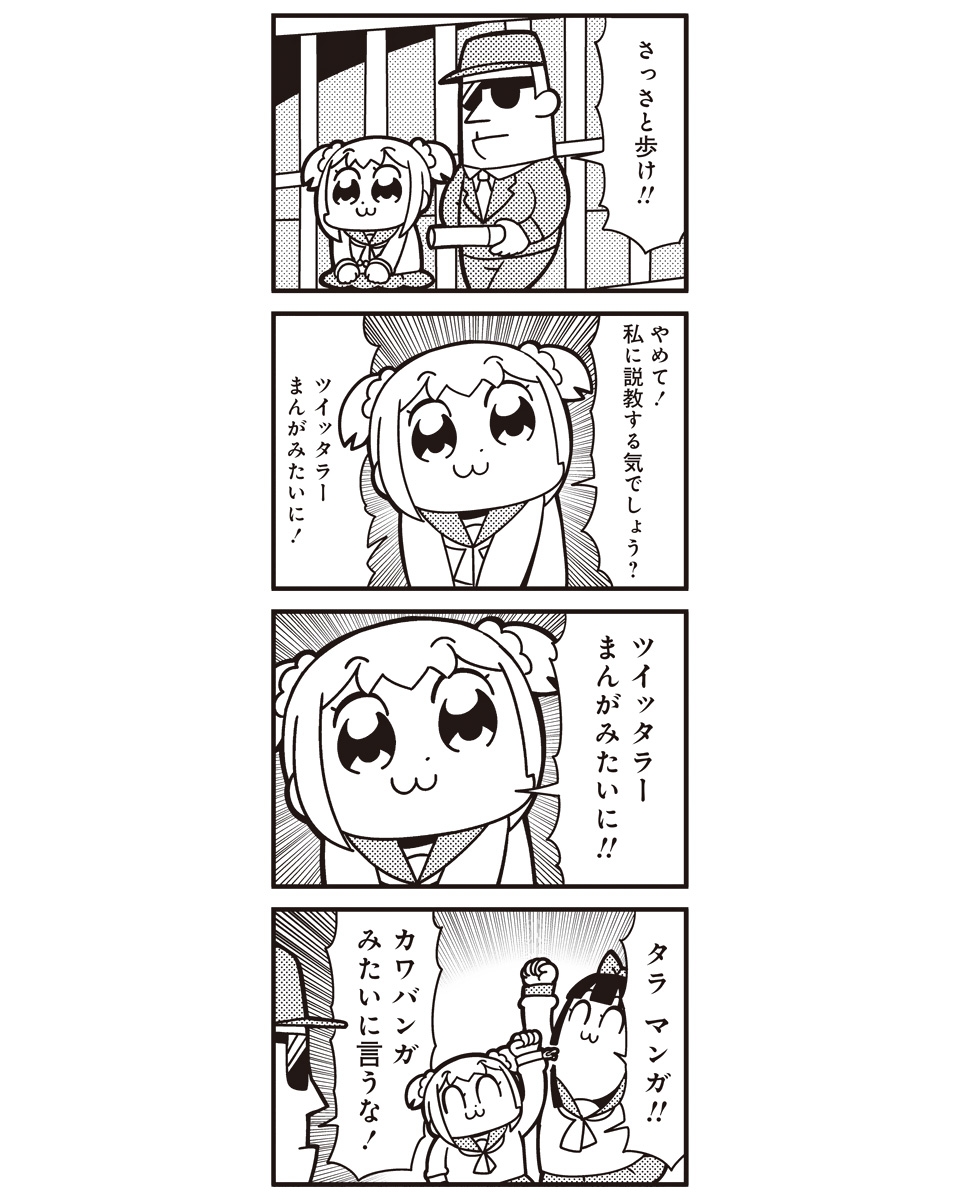 1boy 2girls 4koma :3 bkub bow comic emphasis_lines formal greyscale hair_bow hair_ornament hair_scrunchie hat highres long_hair monochrome multiple_girls pipimi poptepipic popuko school_uniform scrunchie serafuku suit sunglasses sweat translation_request two_side_up