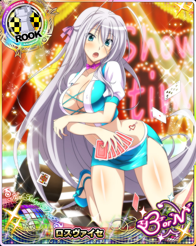 1girl antenna_hair aqua_eyes blue_skirt breasts card card_(medium) character_name chess_piece cleavage covered_nipples hair_ribbon hat heart high_school_dxd high_school_dxd_born holding holding_card kneeling large_breasts long_hair official_art open_mouth pink_ribbon ribbon rook_(chess) rossweisse silver_hair sitting skirt solo surprised tattoo trading_card very_long_hair