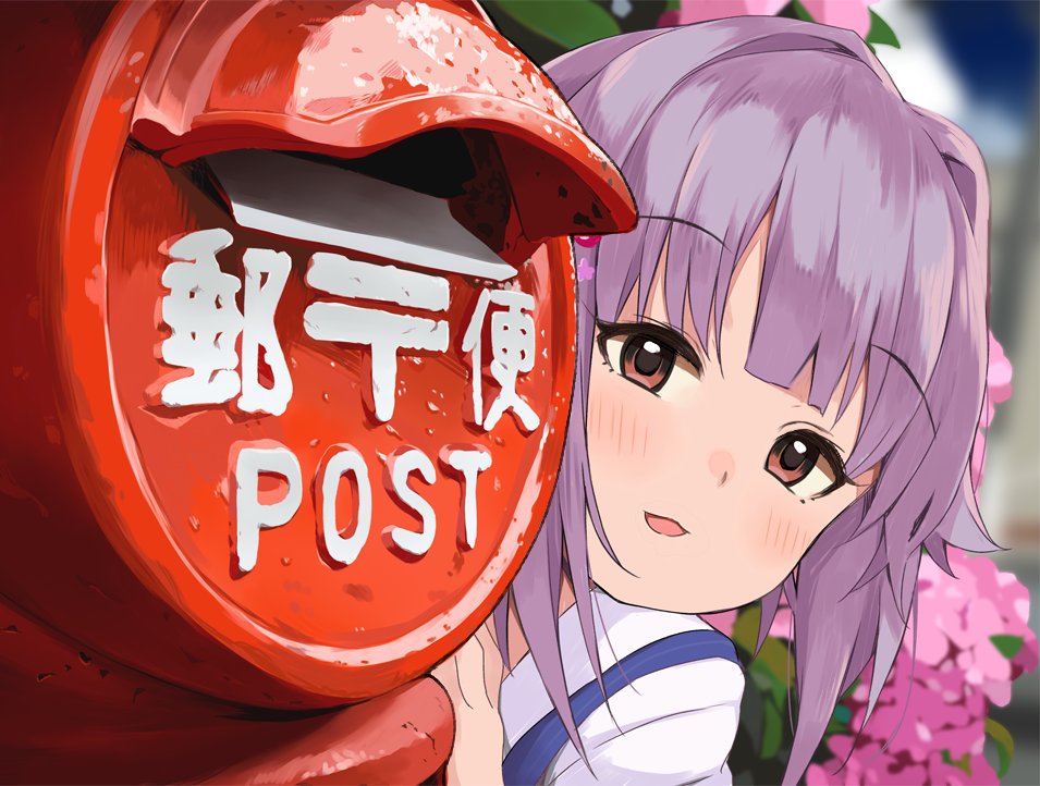 1girl bangs commentary eyebrows_visible_through_hair face flower idolmaster idolmaster_cinderella_girls kirarin369 koshimizu_sachiko looking_at_viewer outdoors peeking_out postbox_(outgoing_mail) purple_hair red_eyes short_hair solo