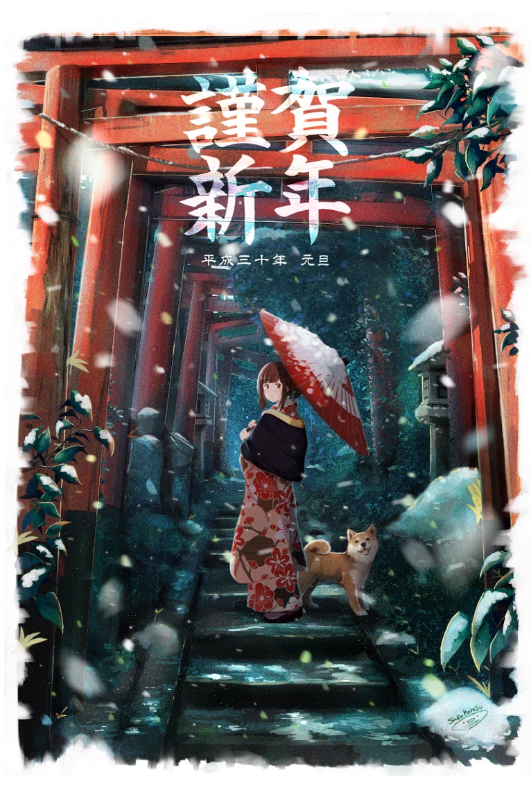 1girl blush brown_eyes brown_hair closed_mouth holding holding_umbrella japanese_clothes kimono looking_at_viewer oriental_umbrella original outdoors sakeharasu scenery shiba_inu short_hair stairs torii translated umbrella