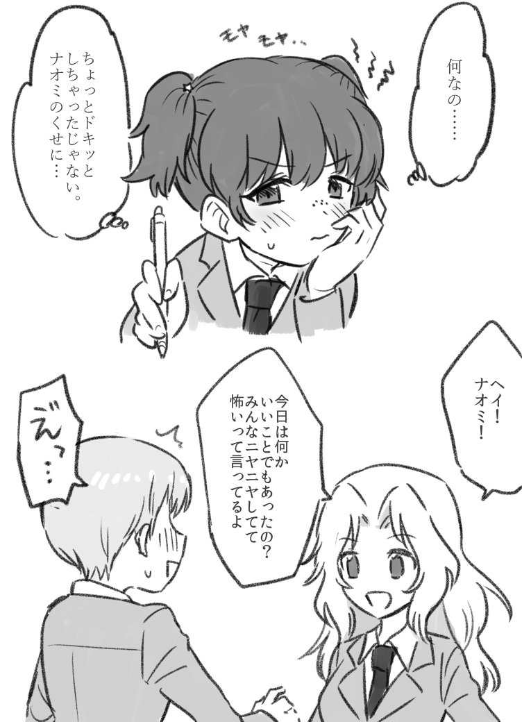 3girls alisa_(girls_und_panzer) comic girls_und_panzer greyscale head_rest holding holding_pen kay_(girls_und_panzer) long_sleeves looking_at_another meis_(terameisu) monochrome multiple_girls naomi_(girls_und_panzer) necktie open_mouth pen saunders_school_uniform short_hair thought_bubble twintails white_background