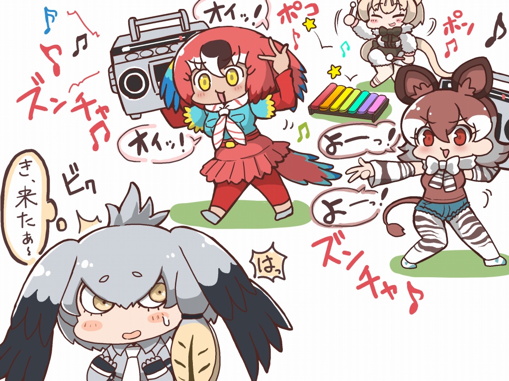 /\/\/\ 4girls animal_ears anteater_ears anteater_tail aqua_hair beamed_eighth_notes bird_tail black_gloves black_hair blonde_hair blue_hair blush_stickers boombox brown_hair closed_eyes collared_shirt detached_sleeves eighth_note fingerless_gloves gloves grey_shirt hands_up instrument kemono_friends kemono_friends_pavilion leggings long_hair long_sleeves looking_at_another low_ponytail multicolored_hair multiple_girls music musical_note necktie okapi_(kemono_friends) okapi_ears okapi_tail orange_eyes orange_hair pantyhose playground_equipment_(kemono_friends_pavilion) playing_instrument pose red_eyes red_legwear scarlet_macaw_(kemono_friends) shirt shoebill_(kemono_friends) short_hair short_sleeves shorts side_ponytail silky_anteater_(kemono_friends) silver_hair skirt sleeveless sleeveless_shirt smile standing surprised tail tanaka_kusao translation_request white_hair white_neckwear xylophone yellow_eyes