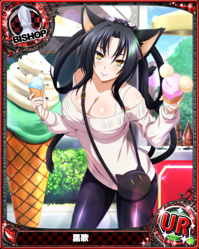1girl animal_ears bag bare_shoulders bishop_(chess) black_hair black_pants blush breasts card_(medium) casual cat_ears cat_tail character_name chess_piece cleavage covered_nipples food hair_rings hairband handbag high_school_dxd ice_cream kuroka_(high_school_dxd) large_breasts lipstick long_hair makeup multiple_tails official_art pants purple_lipstick slit_pupils smile solo standing sweater tail trading_card yellow_eyes