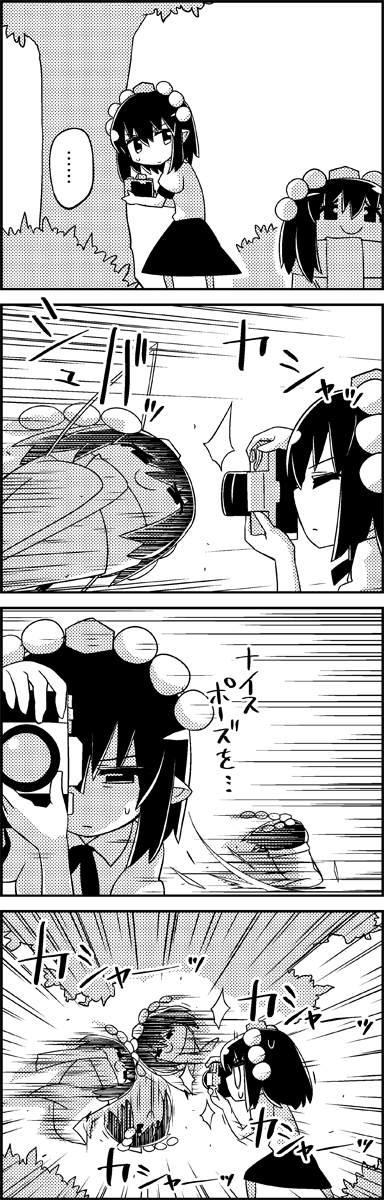 ... 4koma bangs black_hair camera camera_flash comic commentary_request day greyscale hair_between_eyes hat highres holding holding_camera looking_at_another monochrome nature outdoors pointy_ears pom_pom_(clothes) puffy_short_sleeves puffy_sleeves scarf shameimaru_aya short_hair short_sleeves skirt smile speed_lines sweat tani_takeshi tokin_hat touhou translation_request tree yukkuri_shiteitte_ne