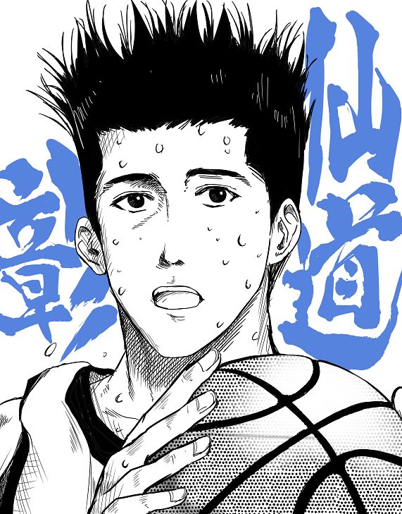 1boy ball basketball doitsuken holding holding_ball looking_at_viewer open_mouth solo sweat