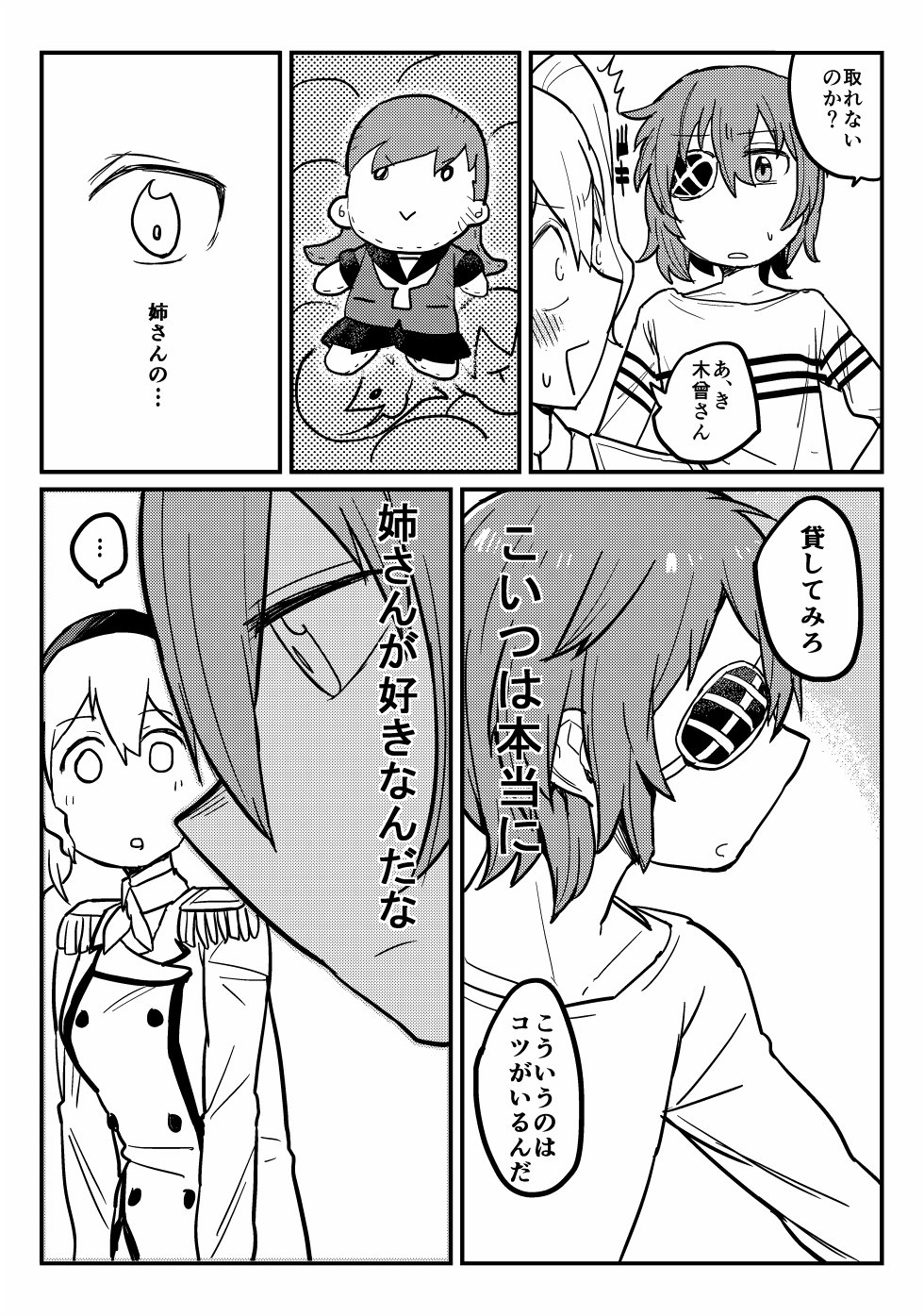 ... 2girls :&gt; blush character_doll comic eyepatch greyscale hair_between_eyes hat highres kantai_collection kashima_(kantai_collection) kiso_(kantai_collection) long_sleeves looking_at_another maku-raku monochrome multiple_girls ooi_(kantai_collection) open_mouth short_hair spoken_ellipsis sweat translation_request