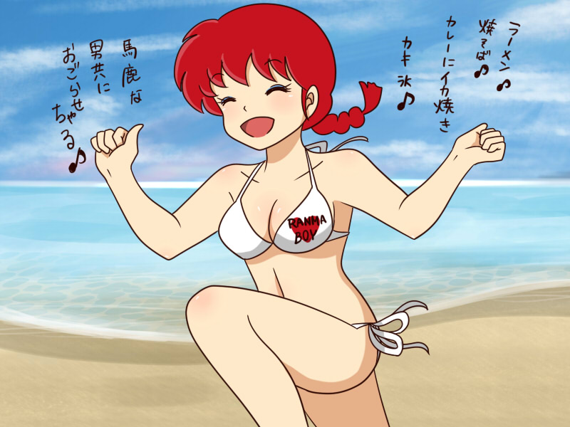 1girl beach bikini closed_eyes english lum10 ocean ranma-chan ranma_1/2 saotome_ranma solo swimsuit translation_request
