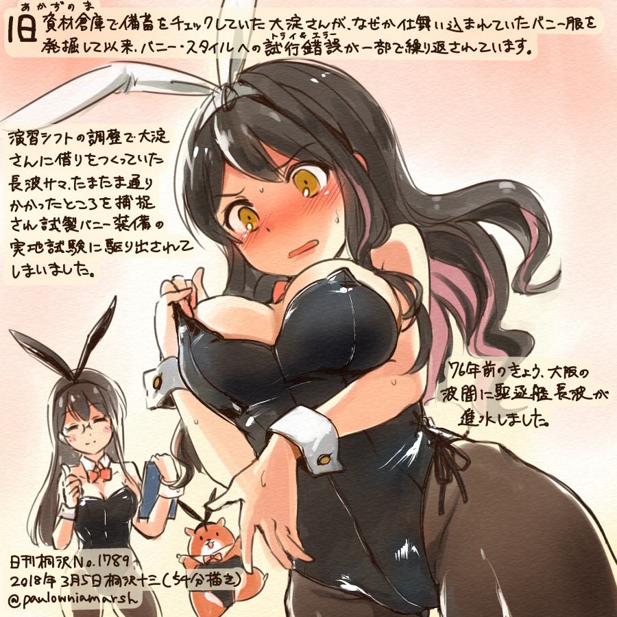 2girls ^_^ alternate_costume animal animal_ears black_hair black_legwear black_leotard blush breasts bunnysuit closed_eyes colored_pencil_(medium) commentary_request dated detached_collar fake_animal_ears glasses hamster kantai_collection kirisawa_juuzou large_breasts leotard long_hair multicolored_hair multiple_girls naganami_(kantai_collection) non-human_admiral_(kantai_collection) numbered ooyodo_(kantai_collection) open_mouth pantyhose pink_hair rabbit_ears revision smile traditional_media translation_request twitter_username wrist_cuffs yellow_eyes