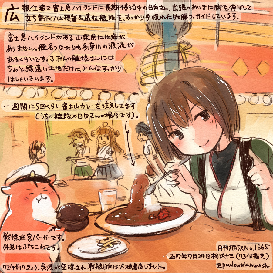 5girls animal black_hair brown_eyes brown_hair colored_pencil_(medium) commentary_request curry curry_rice dated food hamster haruna_(kantai_collection) hiei_(kantai_collection) holding holding_spoon hyuuga_(kantai_collection) kantai_collection kirisawa_juuzou kirishima_(kantai_collection) kongou_(kantai_collection) long_hair multiple_girls non-human_admiral_(kantai_collection) numbered revision rice short_hair smile spoon thumbs_up traditional_media translation_request twitter_username