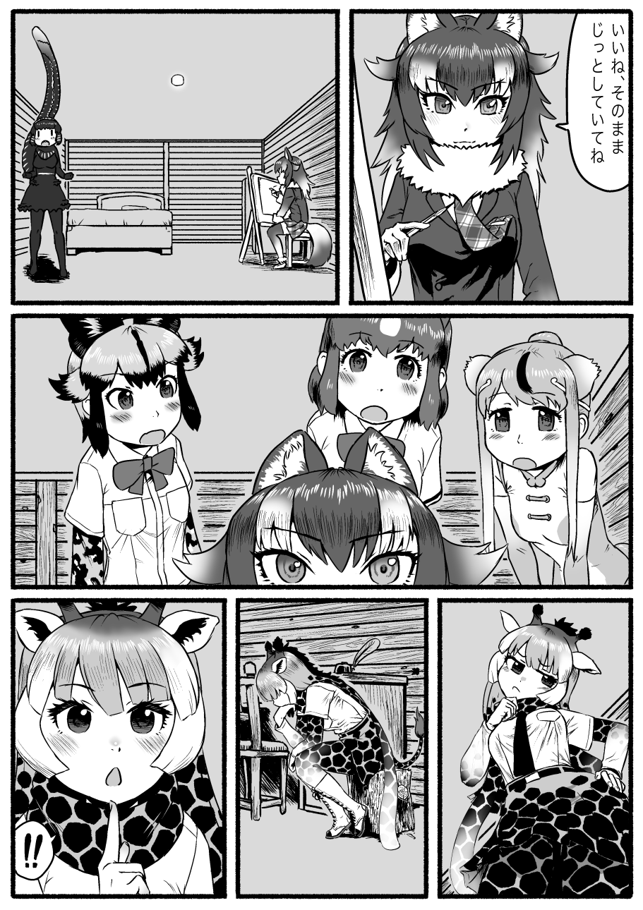 ! !! 6+girls african_wild_dog_(kemono_friends) african_wild_dog_print animal_ears bangs blazer blush brown_bear_(kemono_friends) circlet closed_mouth comic crossover dog_ears drawing elbow_gloves extra_ears eyebrows_visible_through_hair finger_to_mouth fur_collar giraffe_ears giraffe_horns giraffe_print gloves godzilla godzilla_(series) golden_snub-nosed_monkey_(kemono_friends) grey_wolf_(kemono_friends) greyscale hand_on_own_chin hand_up head_rest highres holding holding_pencil ink_bottle jacket kemono_friends kishida_shiki leaning_forward leotard light_smile long_hair long_sleeves monkey_ears monochrome multicolored_hair multiple_girls necktie open_mouth pencil personification plaid_neckwear reticulated_giraffe_(kemono_friends) scarf shin_godzilla shirt short_hair short_over_long_sleeves short_sleeves sitting skirt spoken_exclamation_mark standing sweater tail the_thinker thinking translation_request tsurime two-tone_hair wolf_ears wolf_girl wolf_tail |_|