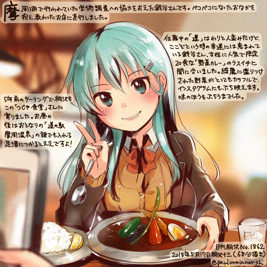 1girl blouse blush brown_cardigan brown_jacket brown_sweater cardigan colored_pencil_(medium) commentary_request curry dated food green_eyes green_hair hair_between_eyes hair_ornament hairclip holding holding_spoon jacket kantai_collection kirisawa_juuzou long_hair long_sleeves neck_ribbon numbered red_ribbon remodel_(kantai_collection) ribbon rice smile solo_focus spoon suzuya_(kantai_collection) sweater traditional_media translation_request twitter_username v white_blouse