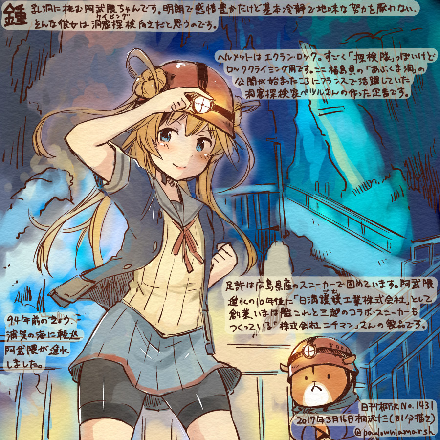 1girl abukuma_(kantai_collection) animal bike_shorts black_serafuku blonde_hair blue_eyes blue_skirt cave colored_pencil_(medium) commentary_request dated double_bun hair_rings hamster kantai_collection kirisawa_juuzou long_hair long_sleeves non-human_admiral_(kantai_collection) numbered remodel_(kantai_collection) revision sailor_collar school_uniform serafuku skirt smile traditional_media translation_request twitter_username