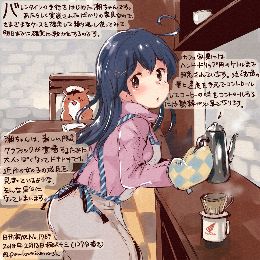 1girl alternate_costume animal apron aran_sweater black_hair brown_eyes colored_pencil_(medium) commentary_request dated hair_between_eyes hair_ornament hamster holding kantai_collection kirisawa_juuzou long_hair long_sleeves non-human_admiral_(kantai_collection) numbered open_mouth oven_mitts revision sweater traditional_media translation_request twitter_username ushio_(kantai_collection) x_hair_ornament