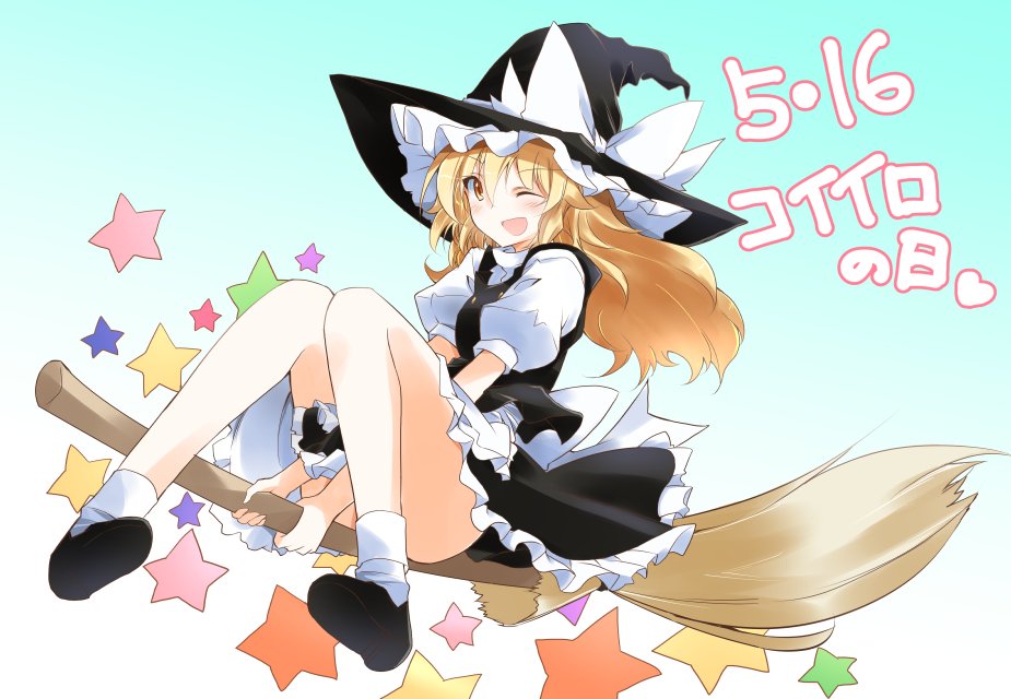 1girl ;d blonde_hair blush bow broom broom_riding commentary convenient_leg hat hat_bow ichimura_kanata kirisame_marisa long_hair one_eye_closed open_mouth puffy_short_sleeves puffy_sleeves shoes short_sleeves skirt skirt_set smile socks solo star touhou turtleneck vest witch_hat yellow_eyes