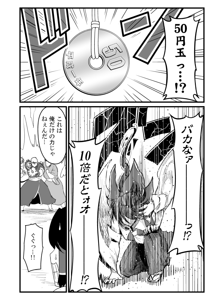 1girl 3boys ascot bound bow clenched_teeth coin comic detached_sleeves hair_bow hair_tubes hakurei_reimu japanese_clothes kneeling miko money monochrome multiple_boys sound_effects string teeth tied_up touhou translation_request warugaki_(sk-ii)