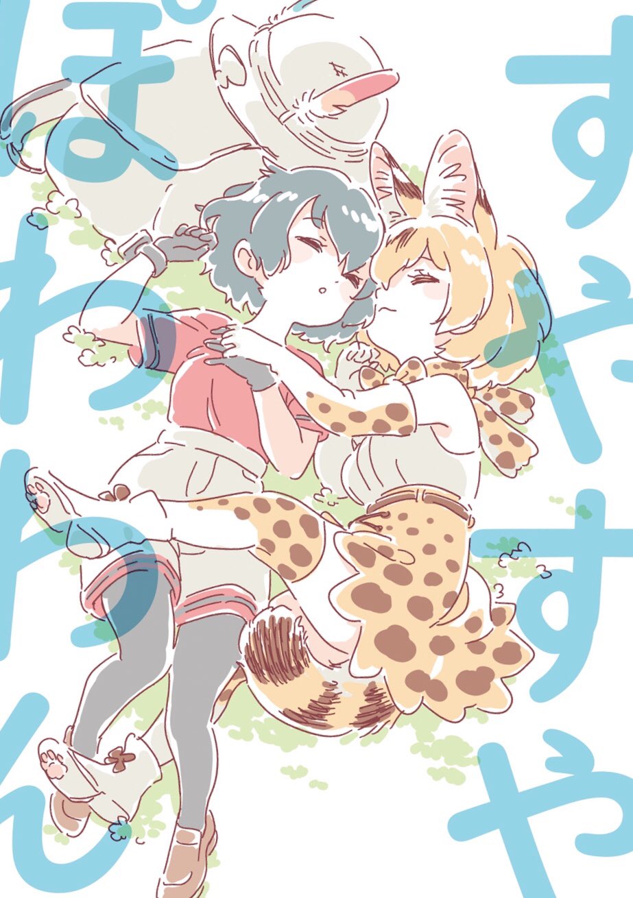 2girls animal_ears backpack backpack_removed bag bare_shoulders black_hair blonde_hair boots bow bowtie bucket_hat commentary_request elbow_gloves eyebrows_visible_through_hair feathers gloves hand_holding hat hat_removed headwear_removed highres kaban_(kemono_friends) kemono_friends loafers mitsumoto_jouji multicolored_hair multiple_girls pantyhose paw_print serval_(kemono_friends) serval_ears serval_print serval_tail shirt shoes short_hair shorts skirt sleeping t-shirt tail thigh-highs translation_request vest