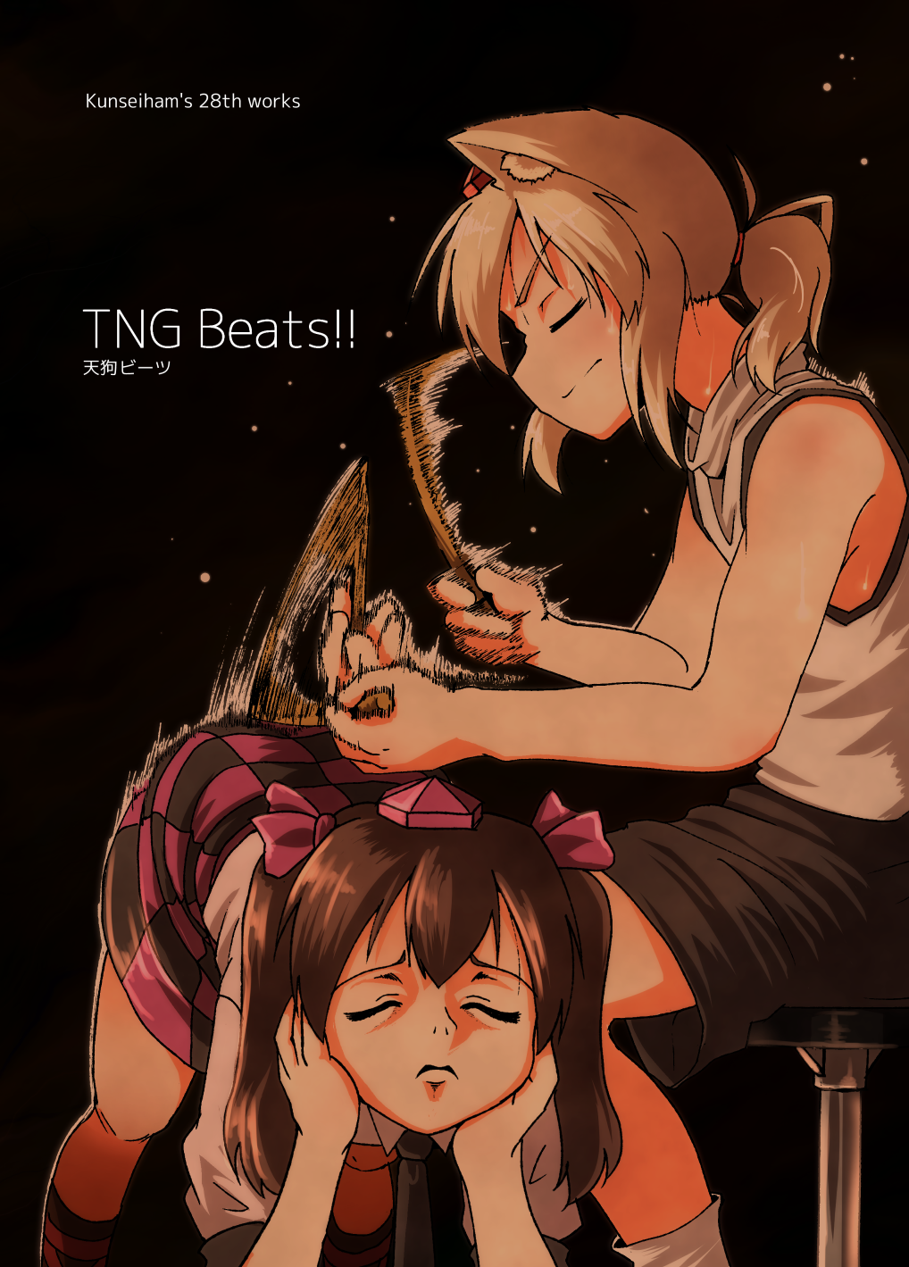 2girls alternate_hairstyle bent_over black_background brown_hair closed_eyes cover cover_page drumming drumsticks highres himekaidou_hatate human_instrument inubashiri_momiji kunsei_hamu multiple_girls ponytail shirt sitting sleeveless sleeveless_shirt speed_lines sweat touhou twintails white_hair