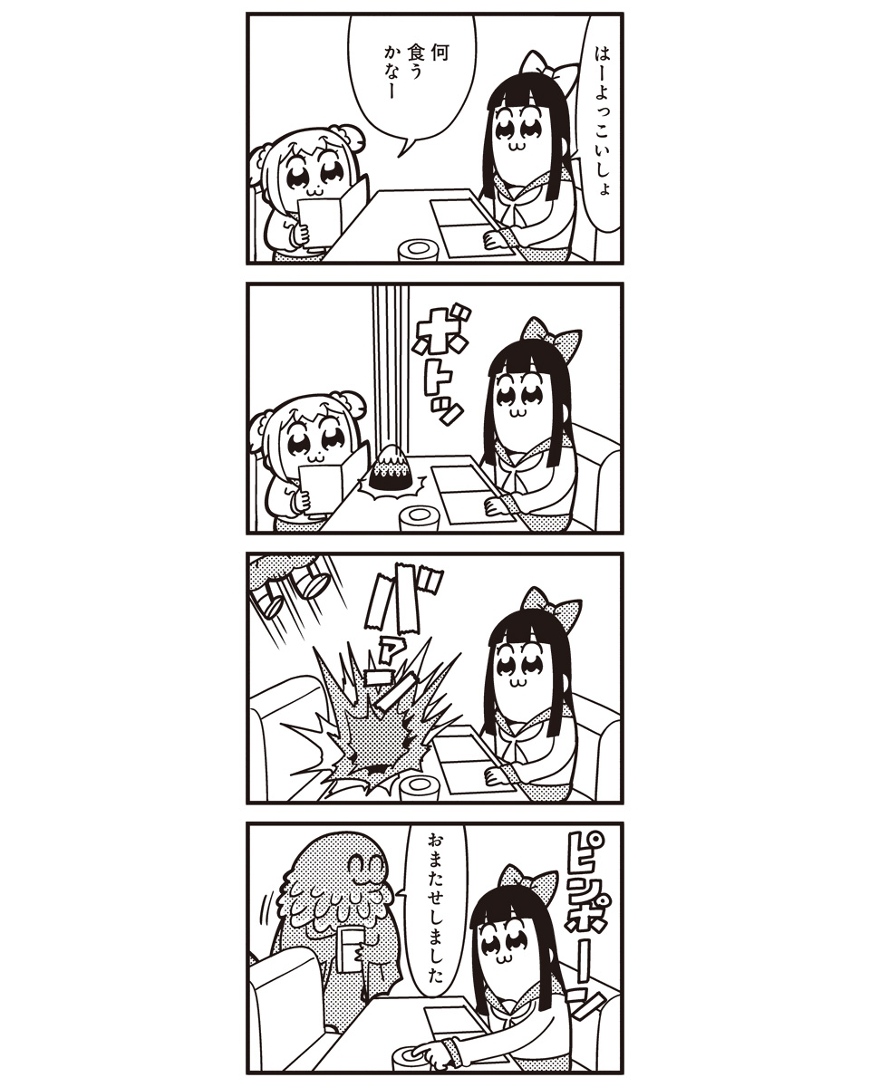 2girls 4koma :3 bazelgeuse bkub bow chair comic explosion greyscale hair_bow hair_ornament hair_scrunchie highres long_hair monochrome monster monster_hunter monster_hunter:_world multiple_girls pipimi poptepipic popuko school_uniform scrunchie serafuku sidelocks simple_background table translation_request two_side_up