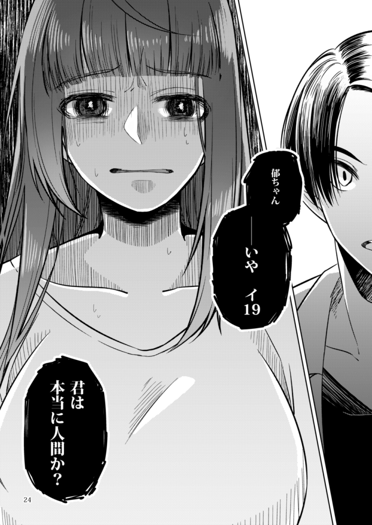 1boy 1girl breasts greyscale i-19_(kantai_collection) kantai_collection labcoat large_breasts long_hair long_sleeves monochrome open_mouth short_hair short_sleeves sweat sweating_profusely tagme tanaka_io_(craftstudio) translation_request