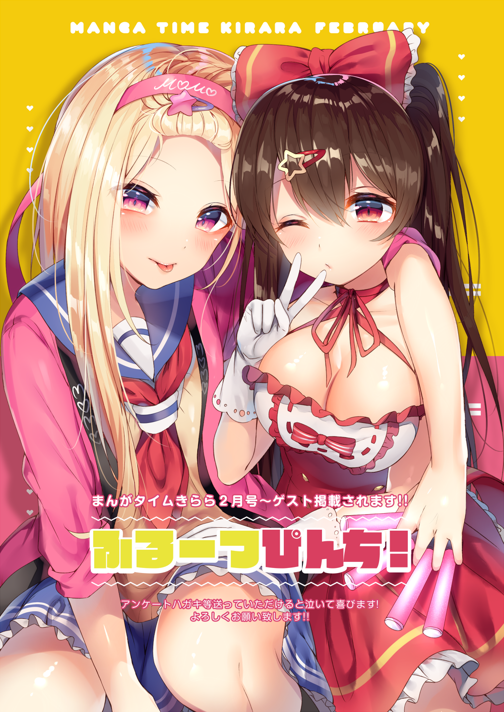 2girls blonde_hair blue_skirt blush bow breasts brown_hair character_request cleavage closed_mouth eyebrows_visible_through_hair gloves hair_bow hairband highres large_breasts looking_at_viewer manga_time_kirara multiple_girls neckerchief ntk_(7t5) official_art one_eye_closed pink_eyes red_bow red_eyes red_neckwear skirt smile tongue tongue_out translation_request v white_gloves