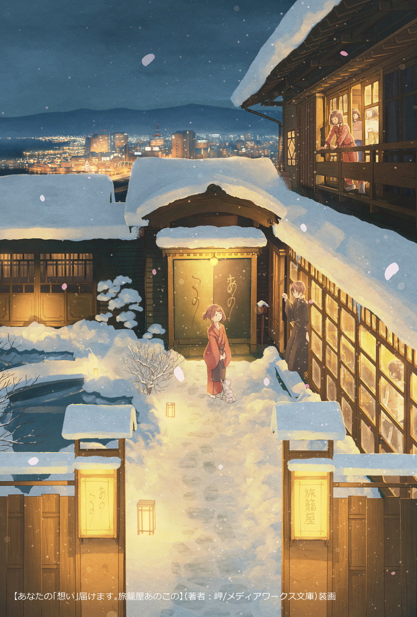 2boys 4girls brown_hair cat closed_mouth highres lantern looking_at_another multiple_boys multiple_girls night original outdoors pochi_(poti1990) ryokan scenery short_hair snow snowing translation_request