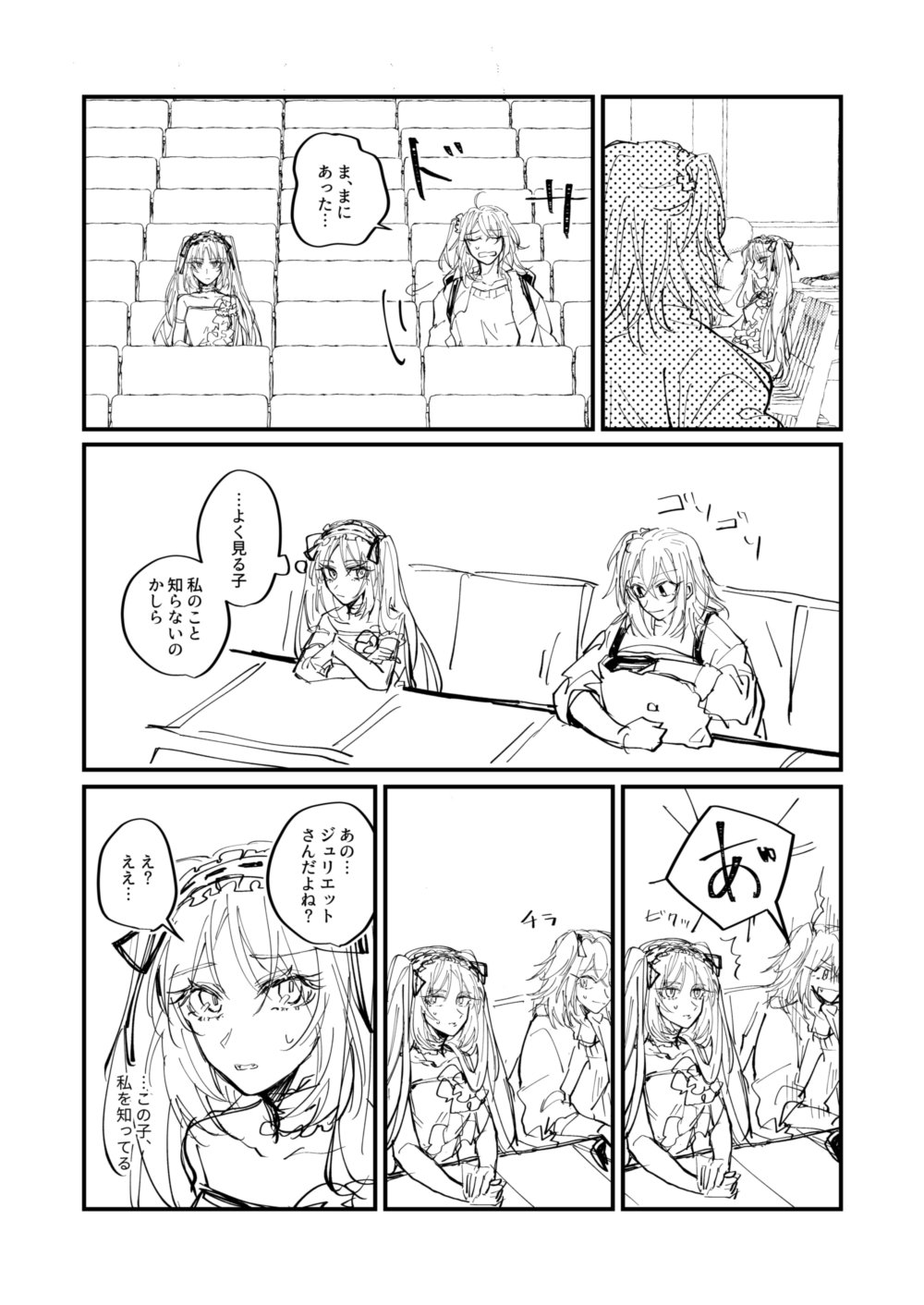 2girls choker comic fate/grand_order fate_(series) fujimaru_ritsuka_(female) greyscale hairband highres lolita_hairband monochrome multiple_girls open_mouth satou_(xxsilver) sitting sketch stheno translation_request twintails