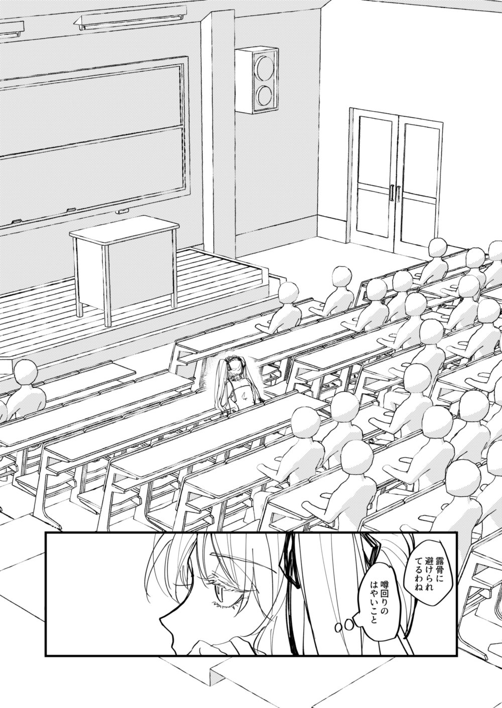 1girl chalkboard classroom comic commentary_request door fate/grand_order fate_(series) greyscale hairband highres lolita_hairband long_hair monochrome ribbon satou_(xxsilver) sitting sketch speaker stheno table thought_bubble twintails