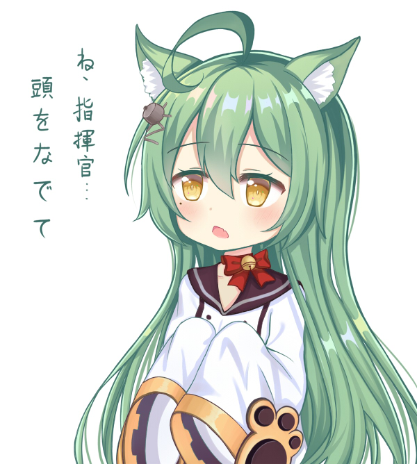 1girl ahoge akashi_(azur_lane) animal_ears azur_lane bangs bell black_sailor_collar blush bow brown_eyes cat_ears collarbone commentary_request dress eyebrows_visible_through_hair fang green_hair hair_between_eyes hair_ornament hands_up jingle_bell long_hair long_sleeves looking_away open_mouth red_bow sailor_collar sailor_dress satori_(ymoy) sidelocks simple_background sleeves_past_fingers sleeves_past_wrists solo translated very_long_hair white_background white_dress wide_sleeves