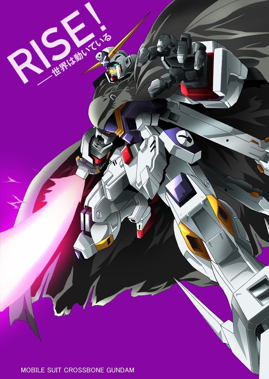beam_saber cloak commentary_request crossbone_gundam crossbone_gundam_x-1 glowing glowing_eyes green_eyes gundam highres mecha no_humans simple_background skull_and_crossbones tyuuboutyauyo weapon