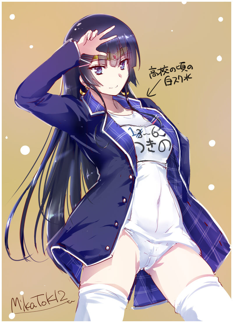 1girl arm_up bangs black_hair blazer blue_blazer blue_eyes breasts brown_background closed_mouth commentary_request covered_navel directional_arrow eyebrows_visible_through_hair hair_between_eyes hair_ornament hairclip headpiece jacket kimura_shuuichi long_hair looking_at_viewer name_tag nijisanji old_school_swimsuit open_blazer open_clothes open_jacket school_swimsuit small_breasts smile solo swimsuit thigh-highs translated tsukino_mito very_long_hair virtual_youtuber w white_legwear white_school_swimsuit white_swimsuit