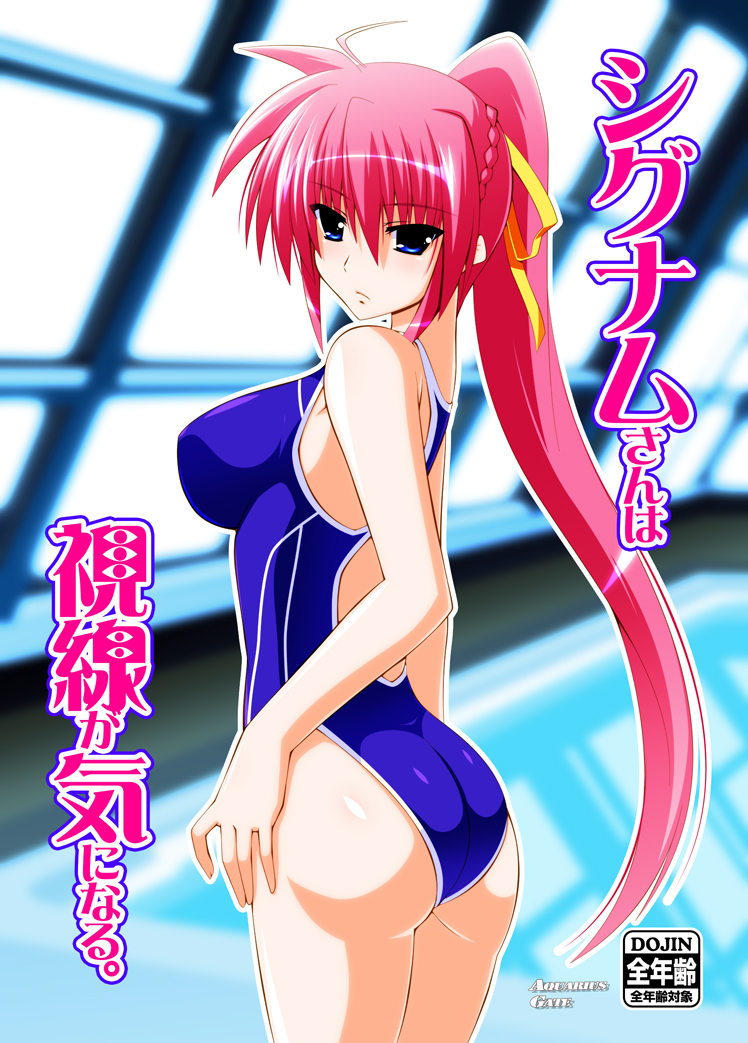 1girl ahoge ass bangs bare_shoulders blue_eyes blue_swimsuit breasts competition_swimsuit cover cover_page doujin_cover engo_(aquawatery) eyebrows_visible_through_hair frown hair_between_eyes hair_ribbon large_breasts long_hair looking_at_viewer lyrical_nanoha mahou_shoujo_lyrical_nanoha mahou_shoujo_lyrical_nanoha_a's one-piece_swimsuit outline pink_hair ponytail pool poolside rating rei_no_pool ribbon shiny shiny_clothes shiny_hair signum solo swimsuit very_long_hair water window