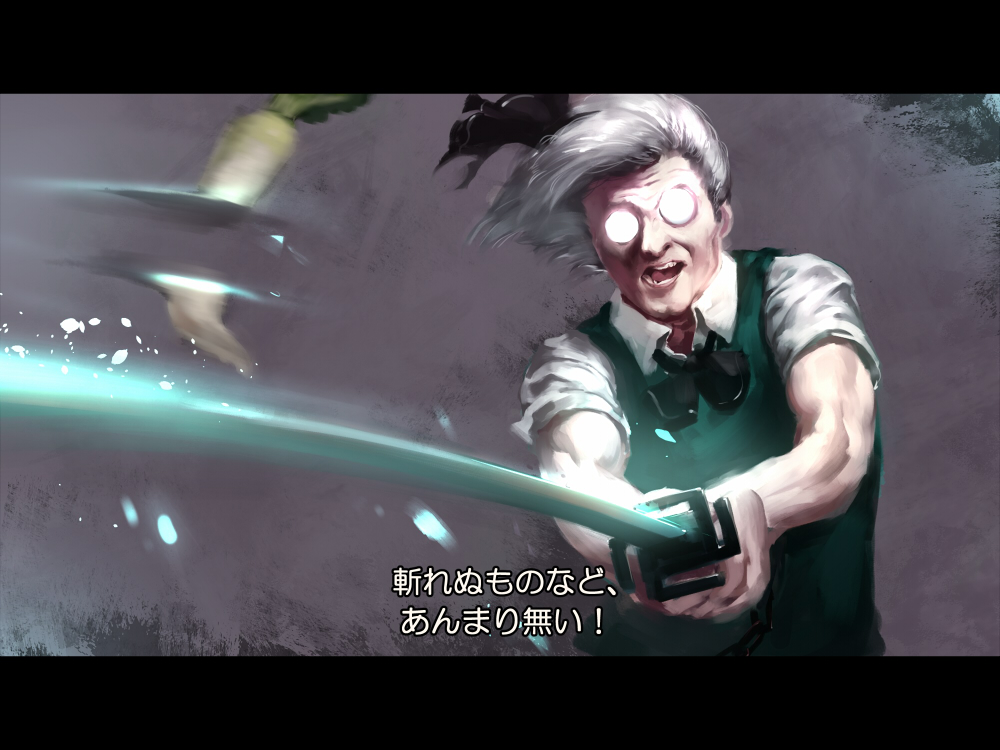 1girl asutora black_neckwear blurry bow bowtie collared_shirt commentary_request daikon facing_viewer glasses green_vest grey_hair hair_ornament holding holding_sword holding_weapon konpaku_youmu letterboxed motion_blur opaque_glasses open_mouth parody radish shirt short_sleeves solo sword touhou translation_request two-handed upper_body vest weapon wing_collar