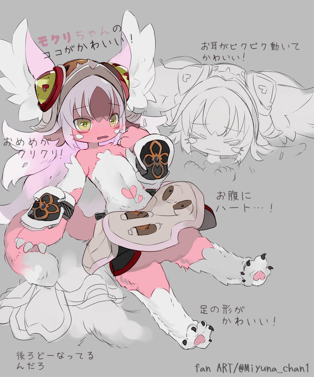 animal_ears artist_name blush brown_hair claws closed_eyes eyebrows_visible_through_hair furry hair_between_eyes helmet hikky long_hair mina_hiragi mokuri multicolored_hair navel paws pink_hair solo tail twitter_username wavy_mouth whiskers white_hair yellow_eyes