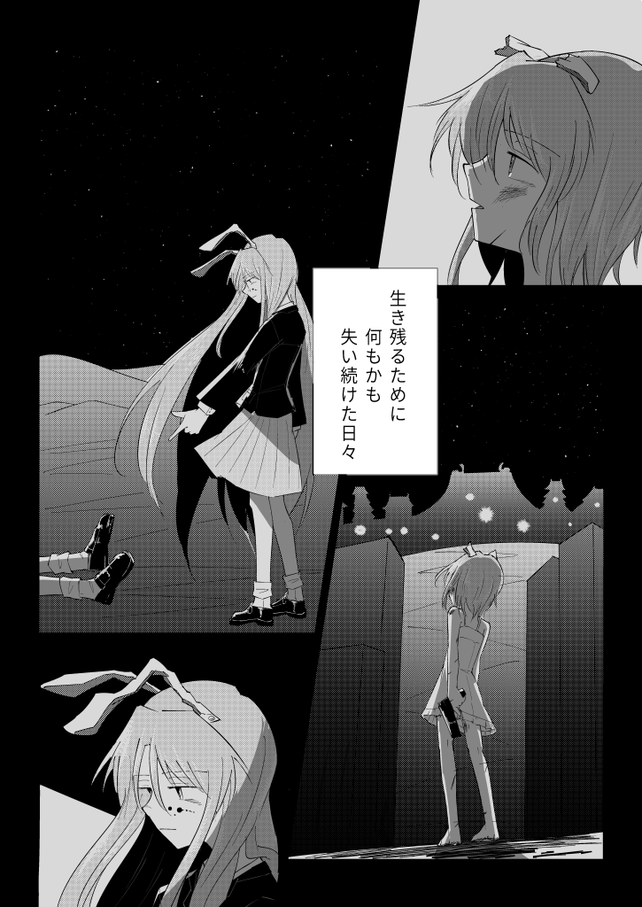 2girls animal_ears architecture blood blood_on_face comic dress east_asian_architecture finger_gun greyscale injury long_hair long_sleeves medium_hair monochrome multiple_girls pleated_skirt rabbit_ears reisen_udongein_inaba ruurara skirt standing touhou translation_request very_long_hair younger