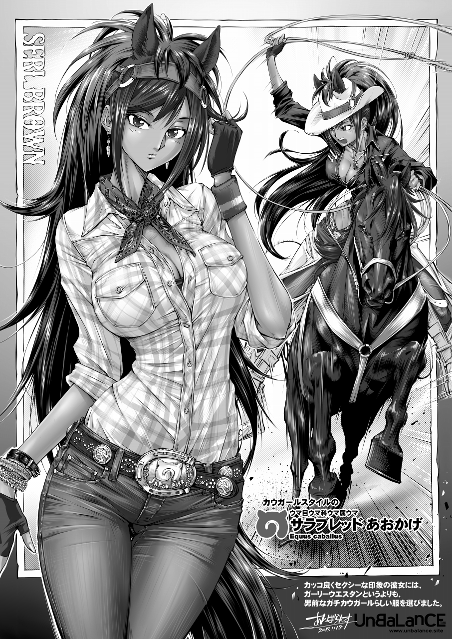 1girl animal_ears artist_name belt bracelet breasts brown_thoroughbred_(kemono_friends) character_name cleavage commentary_request cowboy_hat cowboy_shot dark_skin dated denim earrings ears_through_headwear extra_ears fingerless_gloves gloves greyscale hair_twirling hat high_ponytail highres horse_ears horse_girl horse_tail horseback_riding japari_symbol jeans jewelry kemono_friends large_breasts lasso long_hair looking_at_viewer monochrome neckerchief pants plaid plaid_shirt reins riding rope shirt sidelocks sleeves_rolled_up tail translation_request unbalance very_long_hair wristband