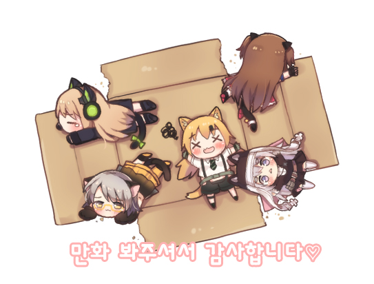 5girls animal_ears bangs bell black_dress black_gloves black_jacket black_legwear black_shorts blonde_hair blue_eyes blush bow box brown_hair cardboard_box cat_ear_headphones cat_ears cat_girl cat_tail closed_eyes covered_mouth dress eyebrows_visible_through_hair fingerless_gloves foreign_blue girls_frontline glasses gloves green_bow green_gloves hair_between_eyes hair_ornament hairclip headphones heart idw_(girls_frontline) jacket jingle_bell korean light_brown_hair long_hair long_sleeves low_twintails lying mk_23_(girls_frontline) multiple_girls on_back on_stomach p7_(girls_frontline) paw_gloves paws semi-rimless_eyewear shirt short_shorts short_sleeves shorts silver_hair sleeveless sleeveless_shirt socks squiggle suspender_shorts suspenders tail tail_bell tail_bow tears thigh-highs tmp_(girls_frontline) translation_request trembling turn_pale twintails two_side_up under-rim_eyewear vector_(girls_frontline) very_long_hair white_legwear white_shirt x_x yellow-framed_eyewear yellow_eyes