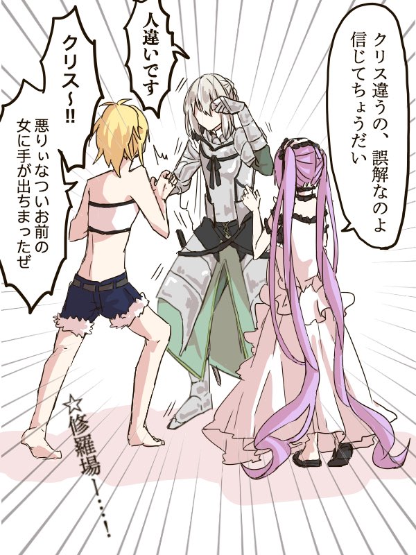 1boy 2girls absurdly_long_hair armor bare_shoulders bedivere braid choker damemoto_000 dress fate/grand_order fate_(series) french_braid gauntlets grey_hair hairband lolita_hairband long_hair looking_at_another mordred_(fate) mordred_(fate)_(all) multiple_girls ponytail purple_hair shorts stheno torn_clothes torn_shorts translation_request twintails very_long_hair white_dress