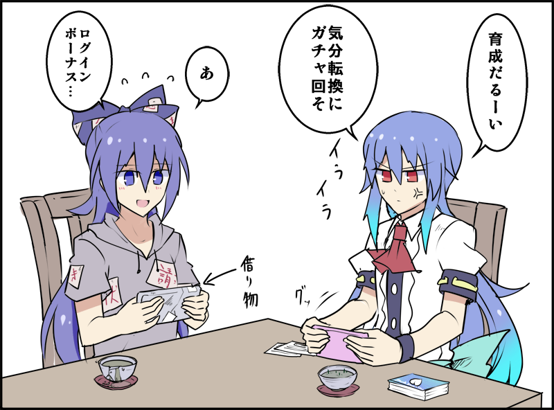 2girls blue_bow blue_eyes blue_hair blush bow broken cup directional_arrow gradient_hair hair_between_eyes hair_bow hinanawi_tenshi holding hood hood_down kenuu_(kenny) long_hair multicolored_hair multiple_girls open_mouth red_eyes short_sleeves sweat table touhou translation_request very_long_hair white_background yorigami_shion