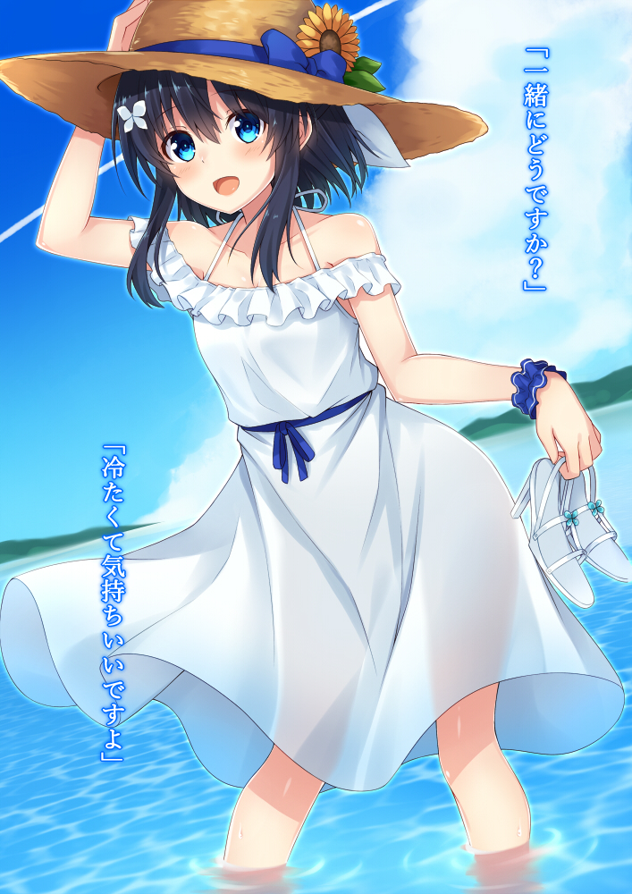 1girl :d arm_up bangs bare_shoulders black_hair blue_bow blue_eyes blue_ribbon blue_scrunchie blue_sky blush bow clouds collarbone commentary_request day dress dutch_angle eyebrows_visible_through_hair flower hair_between_eyes hair_bow hair_ornament hand_on_headwear hat hat_bow hat_ribbon high_heels holding holding_shoes komori_kuzuyu long_hair looking_at_viewer ocean off-shoulder_dress off_shoulder open_mouth original outdoors ribbon rivier_(kuzuyu) sandals sandals_removed scrunchie shoes shoes_removed sidelocks sky smile solo straw_hat sunflower translated white_bow white_dress white_footwear wrist_scrunchie yellow_flower
