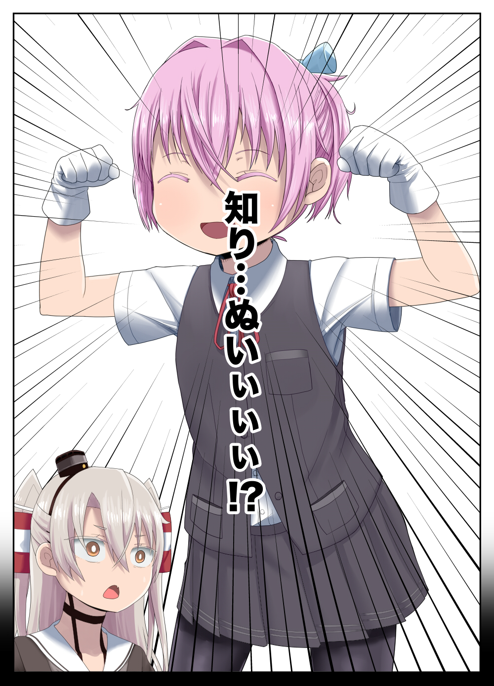 1koma 2girls :d amatsukaze_(kantai_collection) arms_up bangs black_choker black_hairband black_legwear black_skirt black_vest blush border breast_pocket brown_eyes butajima_john buttons choker clenched_hands closed_eyes colored_eyelashes comic crossed_bangs emphasis_lines eyebrows_visible_through_hair eyes_visible_through_hair flexing gloves grey_hair hair_between_eyes hair_ornament hairband hat highres kantai_collection leaning_forward long_hair mini_hat miniskirt multiple_girls neck_ribbon open_mouth pantyhose pink_hair pleated_skirt pocket ponytail pose red_neckwear red_ribbon ribbon sailor_collar shiranui_(kantai_collection) shirt short_sleeves skirt smile two_side_up vest white_gloves white_pupils white_sailor_collar white_shirt windsock